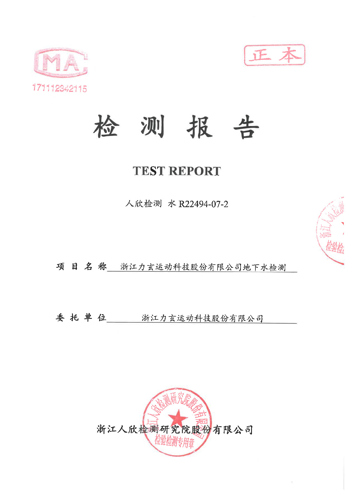 q1